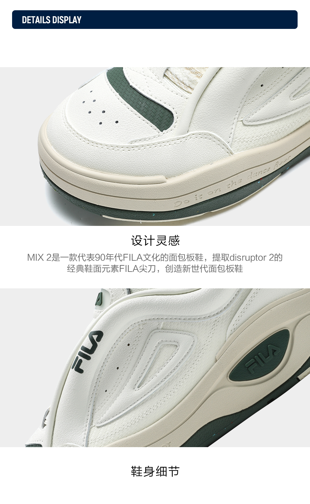 FILA CORE FASHION MIX 2 Men Sneakers (Green / White)
