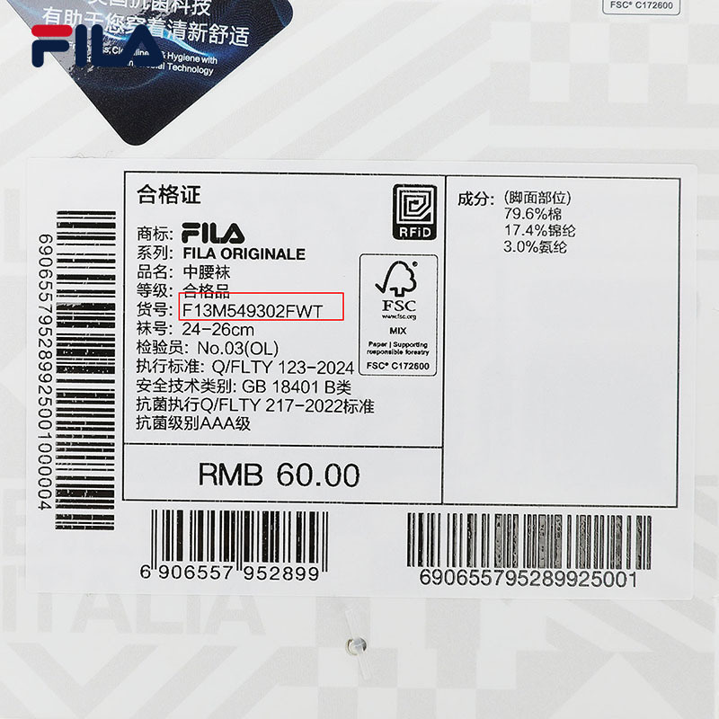 FILA CORE FILA ORIGINALE Men Middle Socks