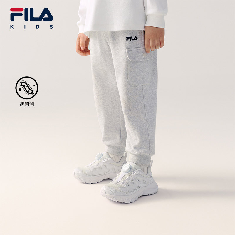 FILA KIDS Boys WHITE LINE Knit Pants