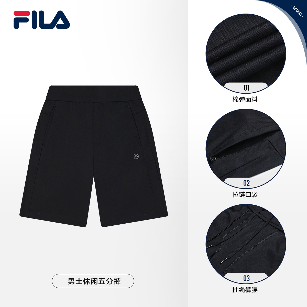 FILA CORE LIFESTYLE WHITE LINE ESCAPE THE CITY Men Knit Pants