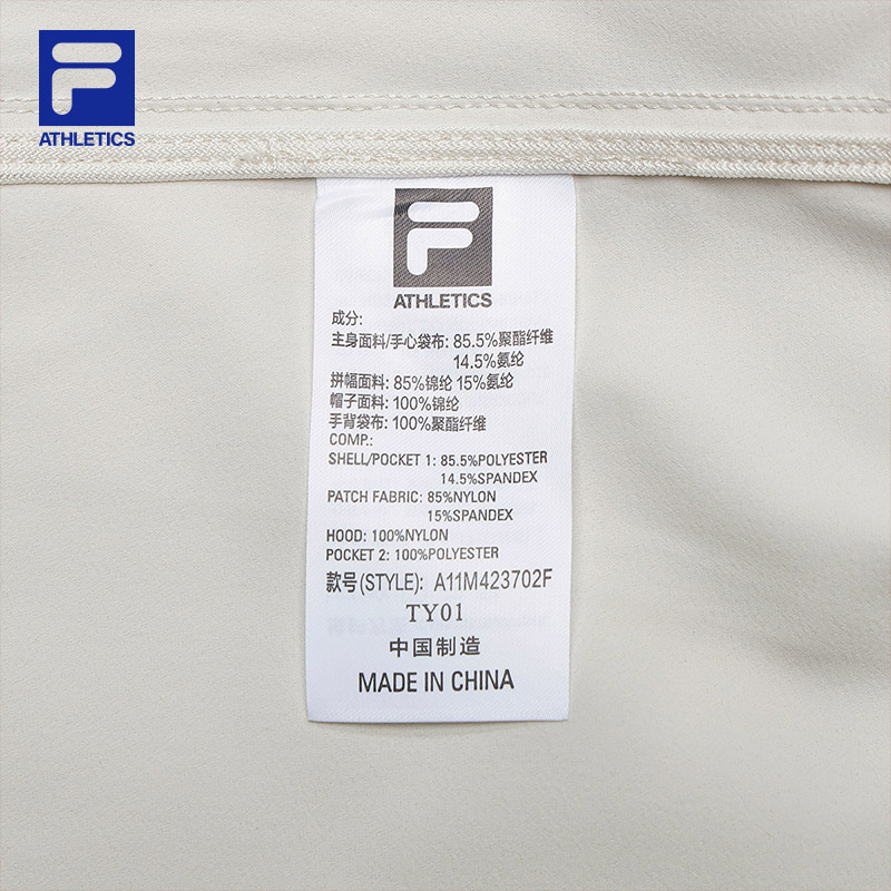 FILA CORE SPORTS ATHLETICS TENNIS Men Woven Top in Beige