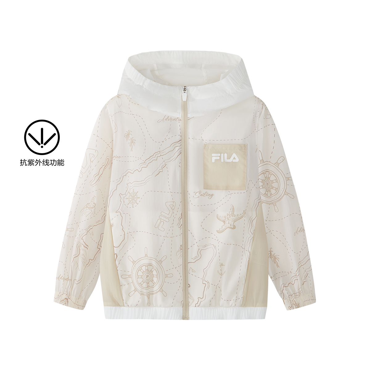 FILA KIDS WHITE LINE Boys Woven Jacket