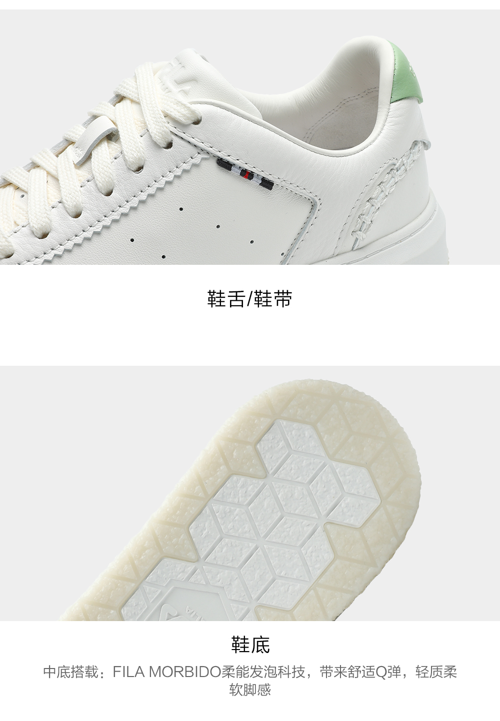 FILA CORE FASHION MODERNO Women Sneakers (White )