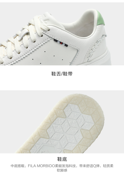 FILA CORE FASHION MODERNO Women Sneakers (White )