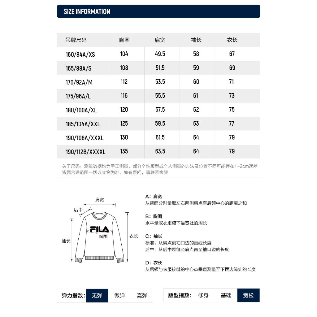[ NANA CNY Collection ] FILA FUSION CULTURE Women's Knit Sweater in Red Chinese New Year