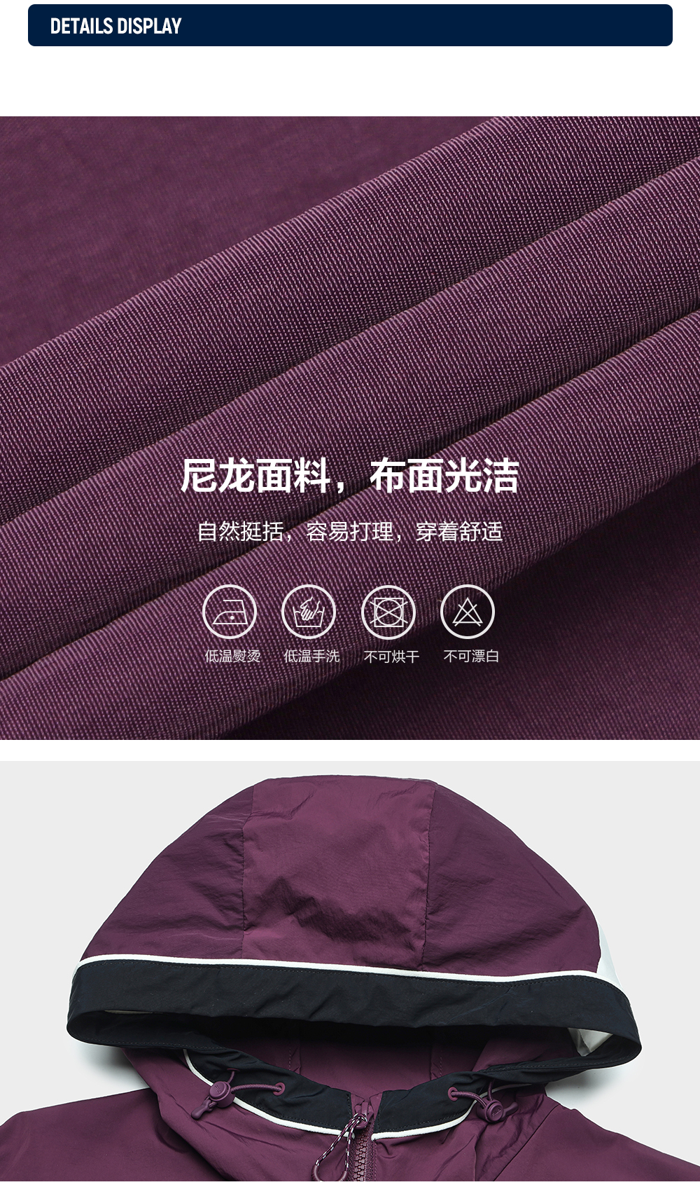 FILA CORE LIFESTYLE ORIGINALE VANGUARD EXPLORATION Women Woven Jacket (Purple)