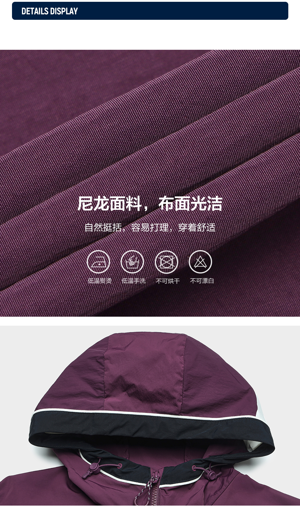 FILA CORE LIFESTYLE ORIGINALE VANGUARD EXPLORATION Women Woven Jacket (Purple)