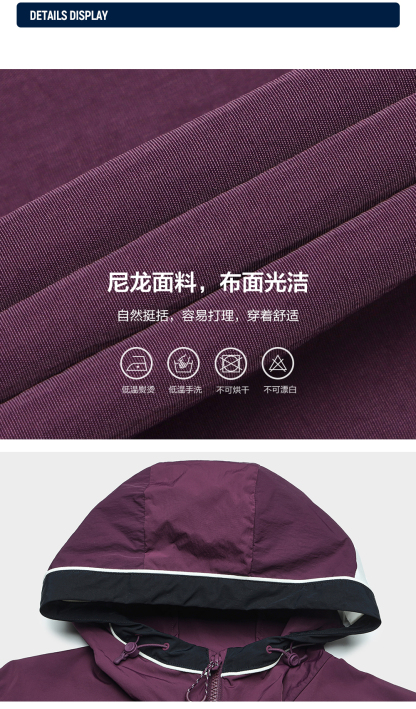 FILA CORE LIFESTYLE ORIGINALE VANGUARD EXPLORATION Women Woven Jacket (Purple)
