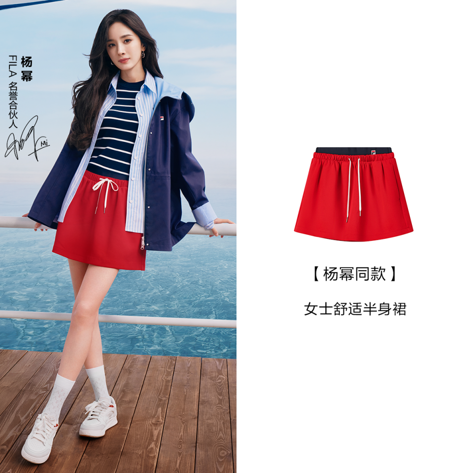 FILA Women's Knit Skirt