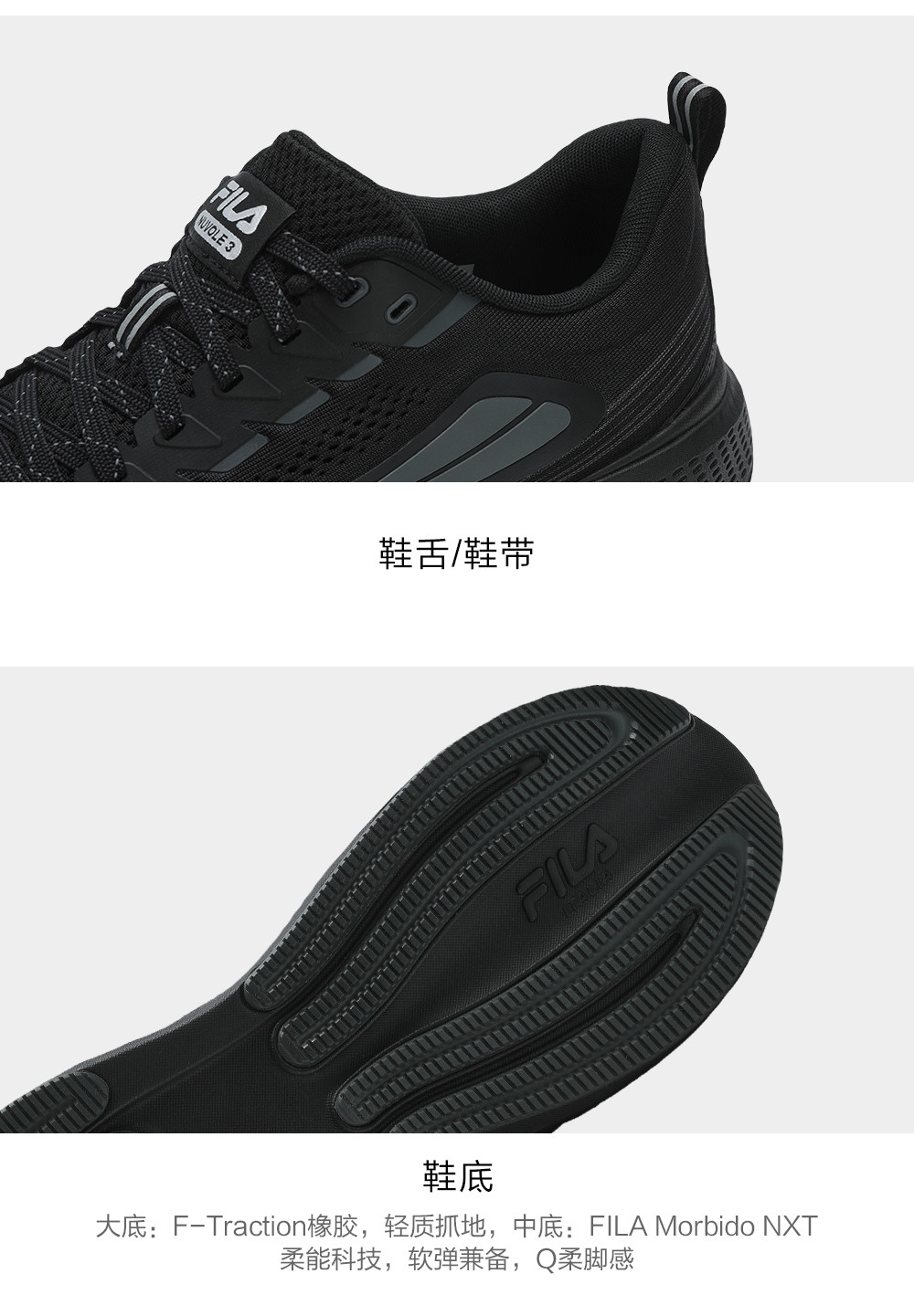 FILA CORE ATHLETICS NUVOLE 3 RUN Men Sneakers (Black / White)
