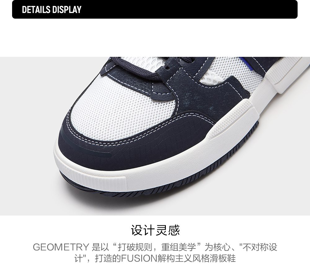 FILA FUSION FUSION GEOMETRY Men Skate Shoes (White / Beige)