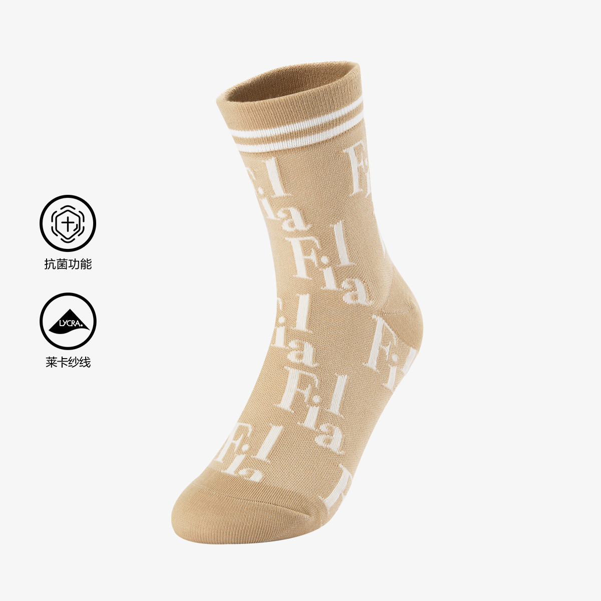 Fashionable waist socks for boys and girls