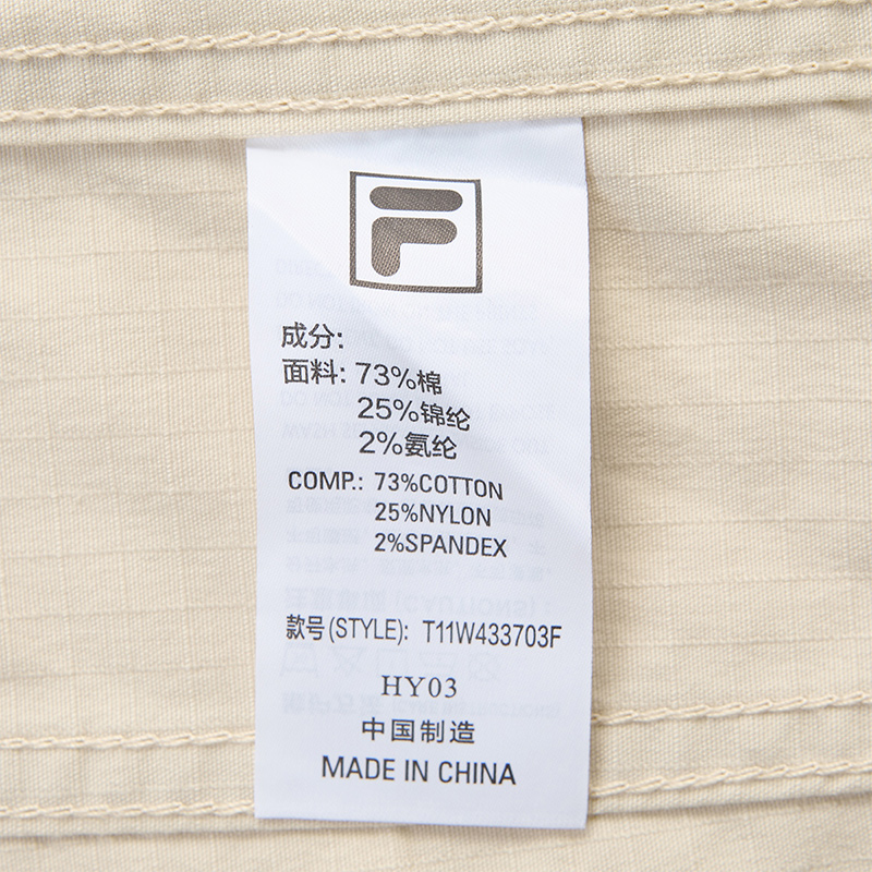 FILA FUSION INLINE WORKWEAR STREET SURFER Women Woven Jacket (Beige)
