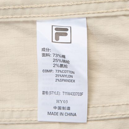 FILA FUSION INLINE WORKWEAR STREET SURFER Women Woven Jacket (Beige)