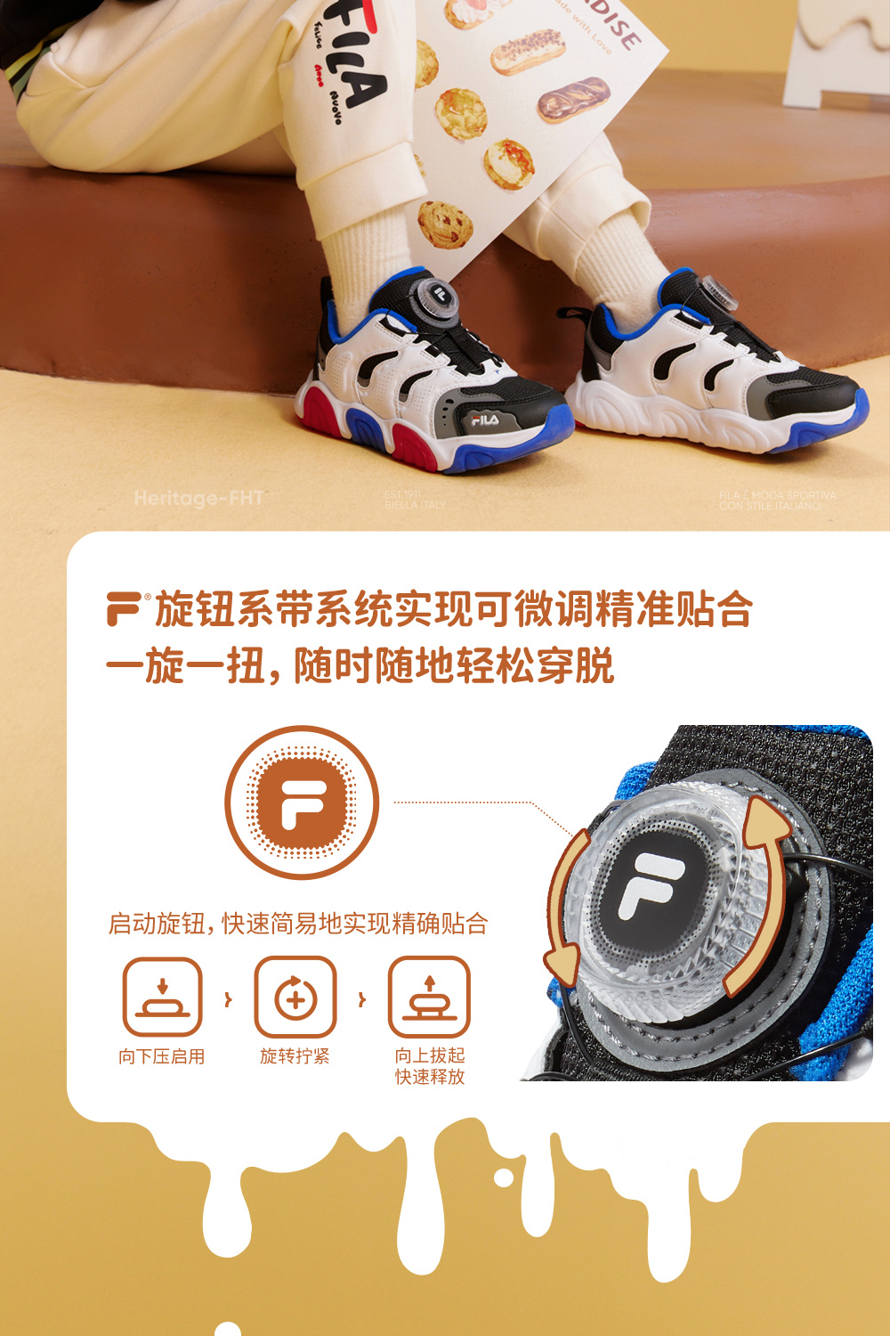 [EU29-33]FILA KIDS HERITAGE HERITAGE-FHT Boy&Girl's Light-up Sneakers(Beige/White)