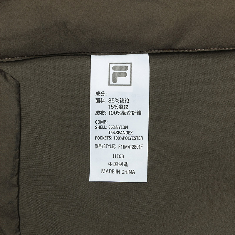 FILA CORE WHITE LINE BLUE Men's Woven Pants in Brown