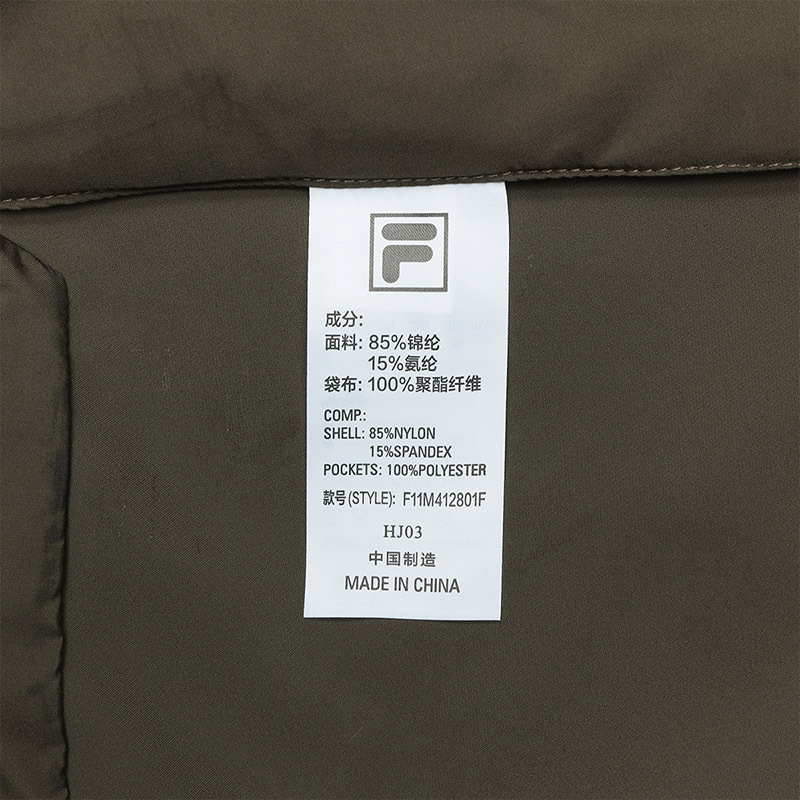 FILA CORE WHITE LINE BLUE Men's Woven Pants in Brown