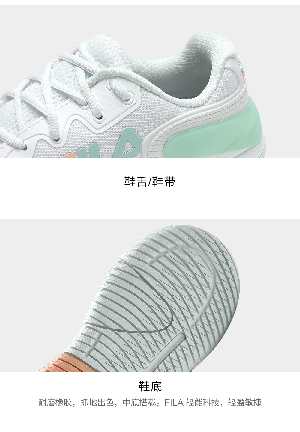 FILA CORE ATHLETICS POTENZA 1+ Women Tennis Shoes (White)