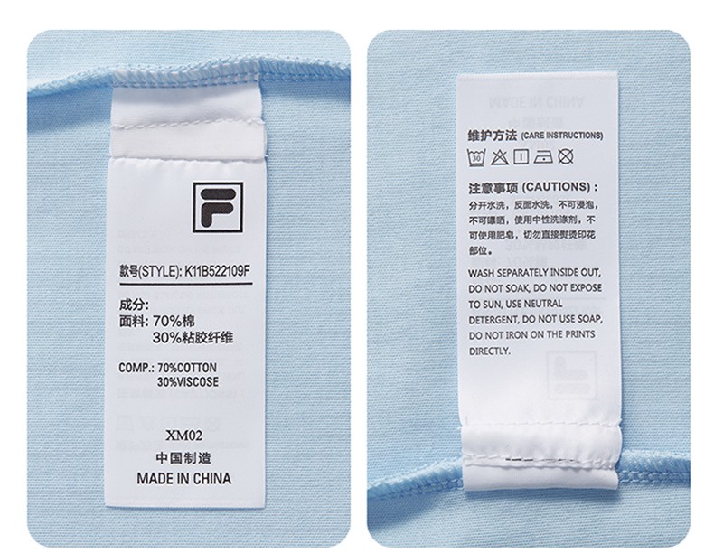 (105 - 130cm) FILA KIDS WHITE LINE Boys Short Sleeve T-Shirt in Light Blue