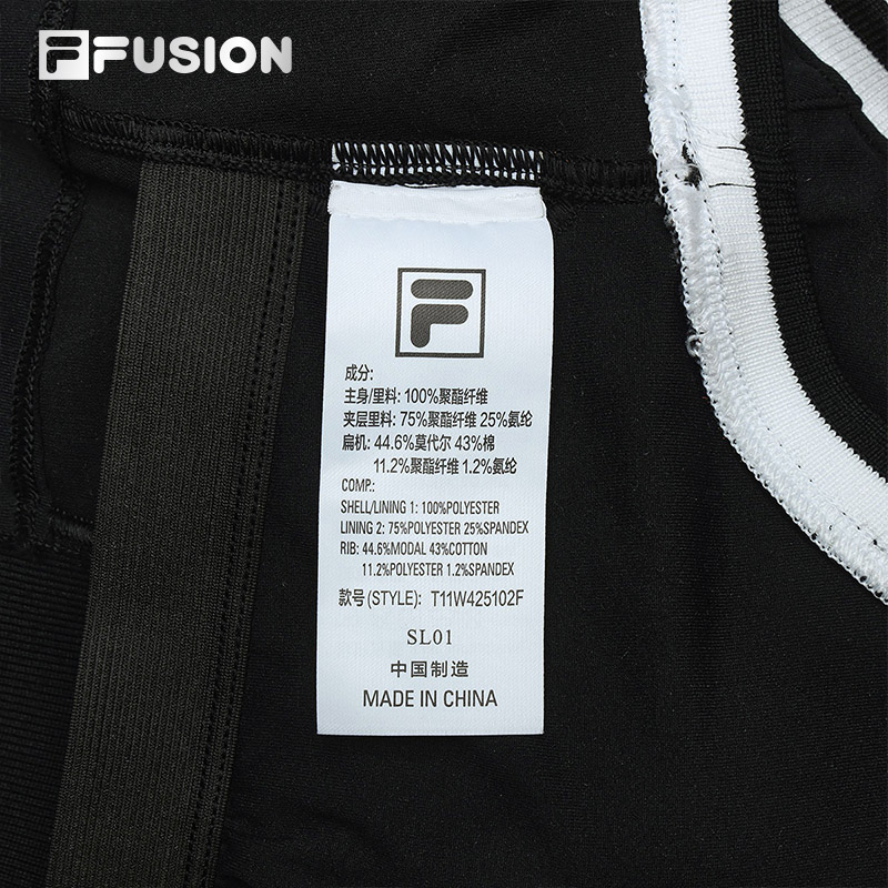 FILA FUSION BASKETBALL INLINE UNIFORM Women's Cropped Short Sleeve T-shirt (White) and Sports Bra (Black) (2-piece Set)