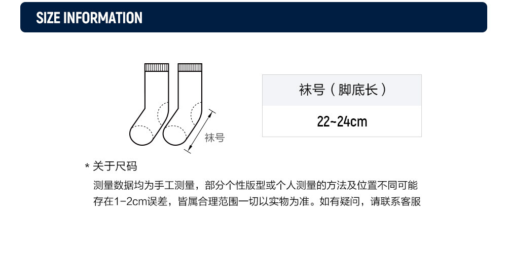 FILA CORE LIFESTYLE OR SOCKS Women Socks (Navy / Violet / White)