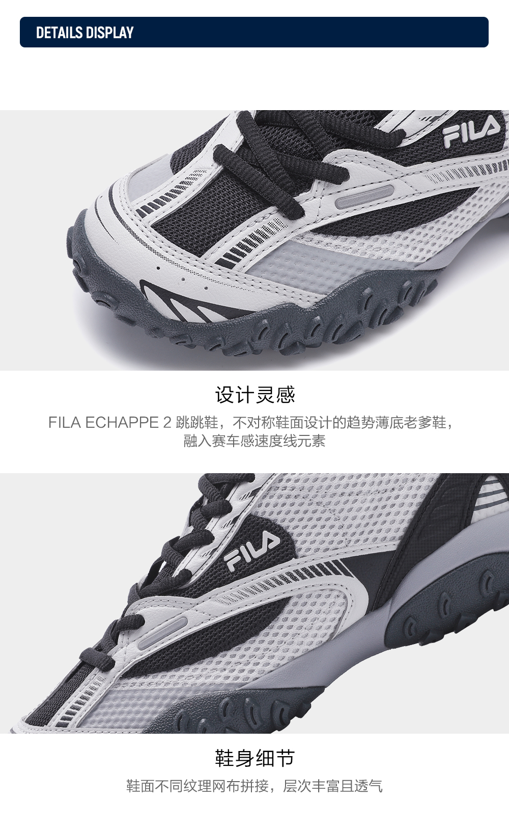 FILA CORE FASHION ECHAPPE 2 Women Sneakers (White/ Pink Grey)