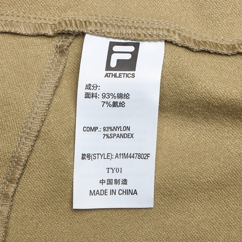FILA CORE ATHLETICS EXPLORE X BBC EARTH PATHWAYS OF WONDER Men Woven Pants (Matcha Khaki)