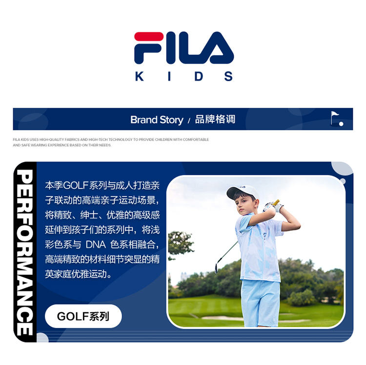 FILA KIDS PERFORMANCE Golf Girl's Short Sleeve Polo in Light Blue