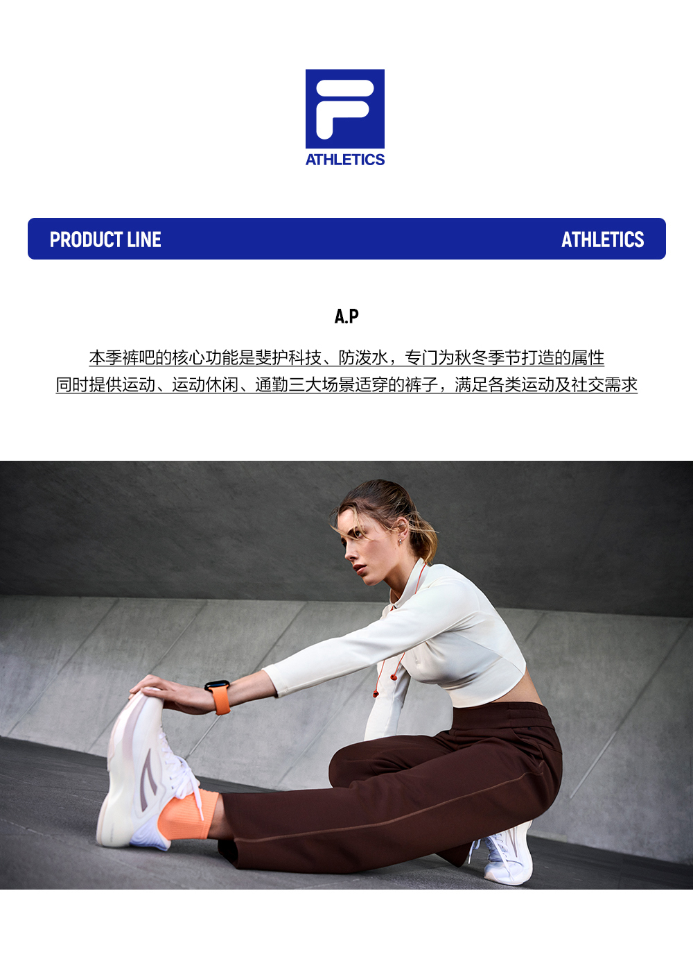FILA CORE ATHLETICS A.P. (ALL PURPOSE) Women Knit Pants (Black / Grey)
