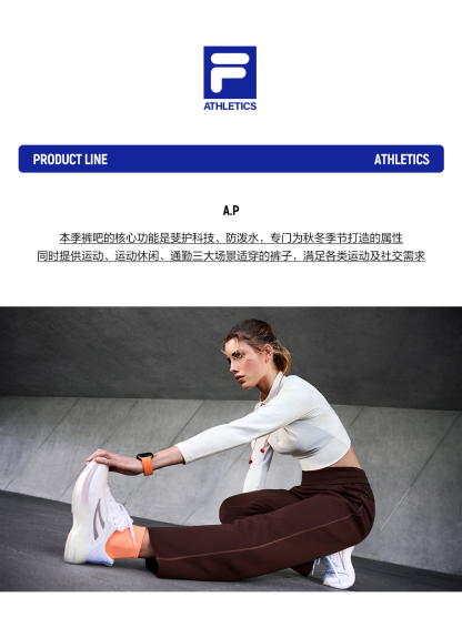 FILA CORE ATHLETICS A.P. (ALL PURPOSE) Women Knit Pants (Black / Grey)