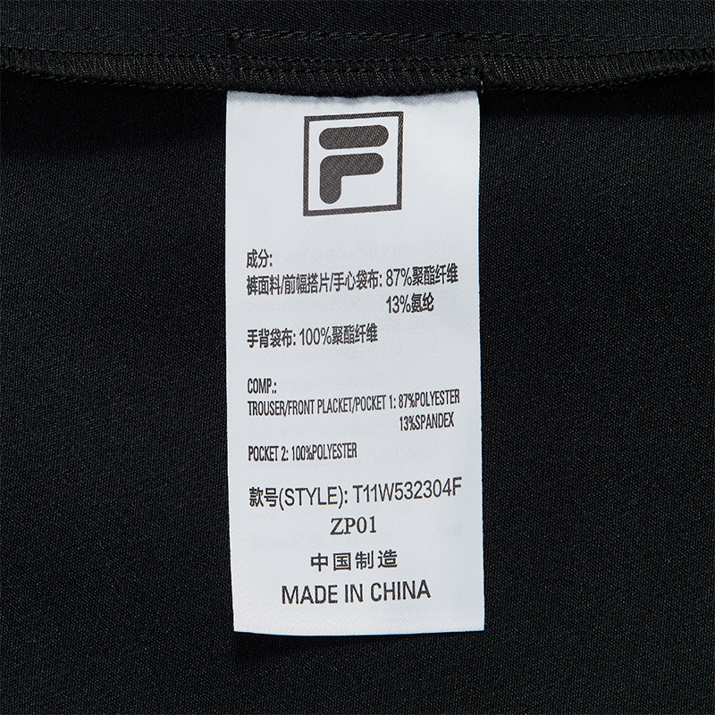 FILA FUSION  SPECIAL PLANNING GLORY TRAVELER Women Skirt (Black)
