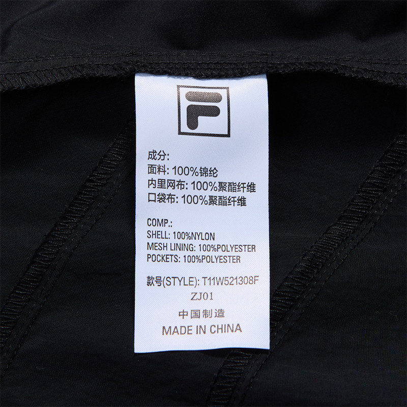 FILA FUSION INLINE FUSION X URBAN TECH CITY CANOPY TREK Women Jumpsuit (Black)