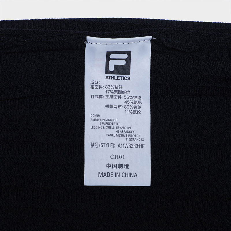 FILA CORE Women's TENNIS WHITE MATCH Skirt in Navy