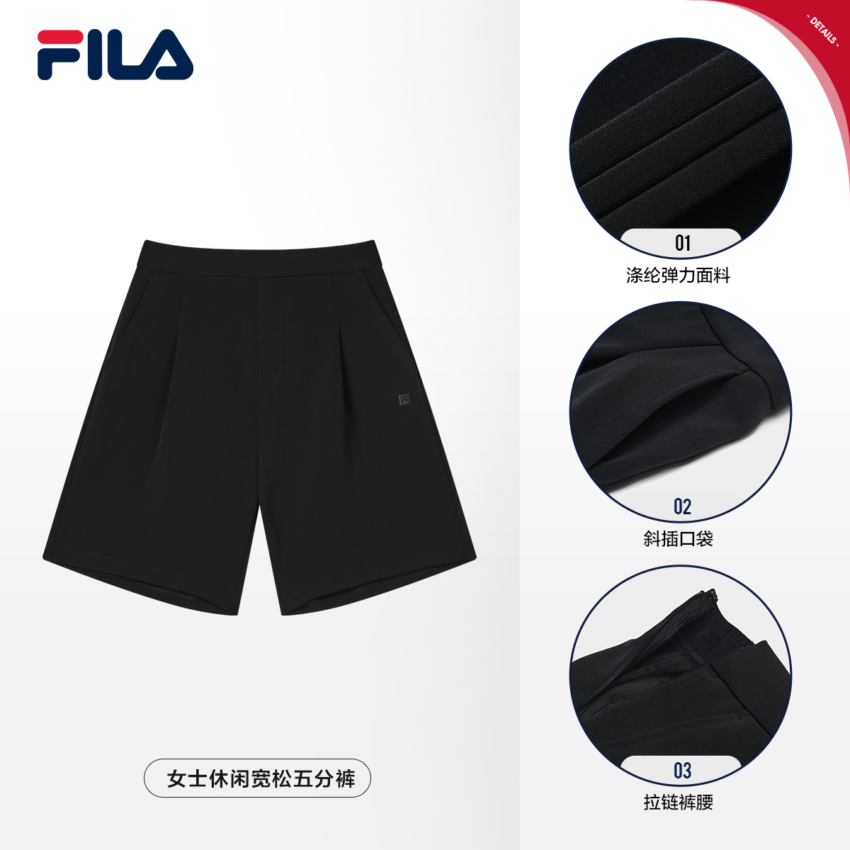 FILA CORE LIFESTYLE WHITE LINE ESCAPE THE CITY Women Woven Shorts (Navy)