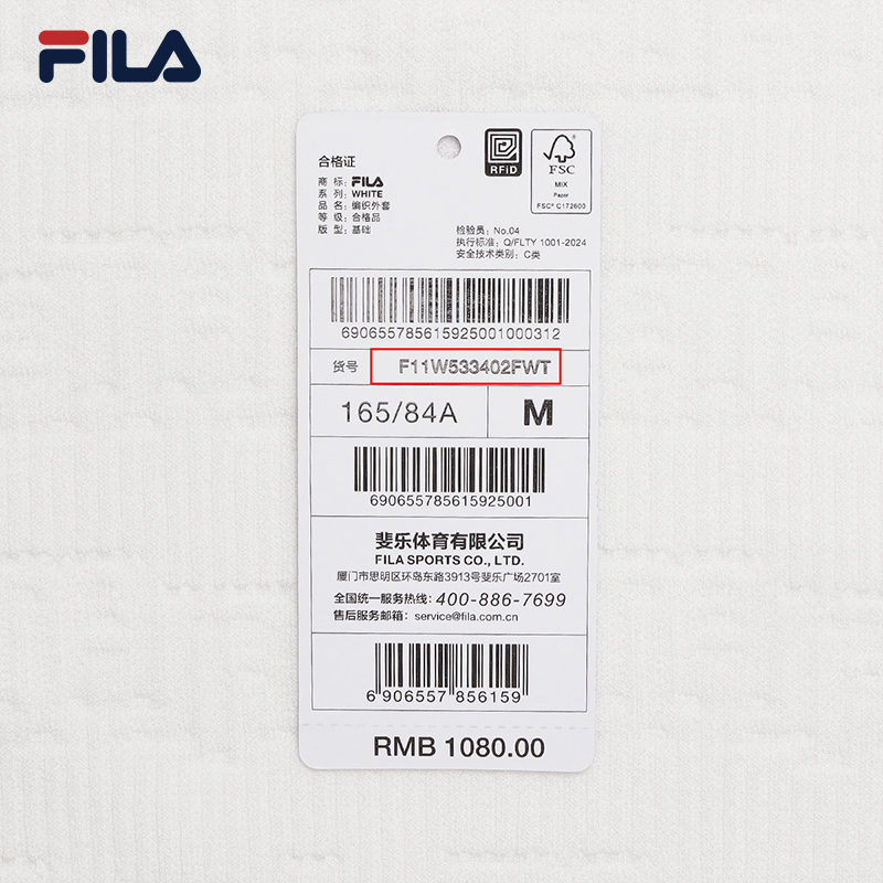 FILA CORE WHITE Weekend City Break Women Cardigan White
