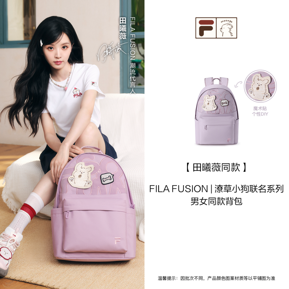 FILA FUSION Unisex Backpack