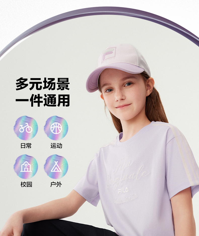 (130 - 165cm) FILA KIDS ORIGINALE Girl's Short Sleeve T-Shirt