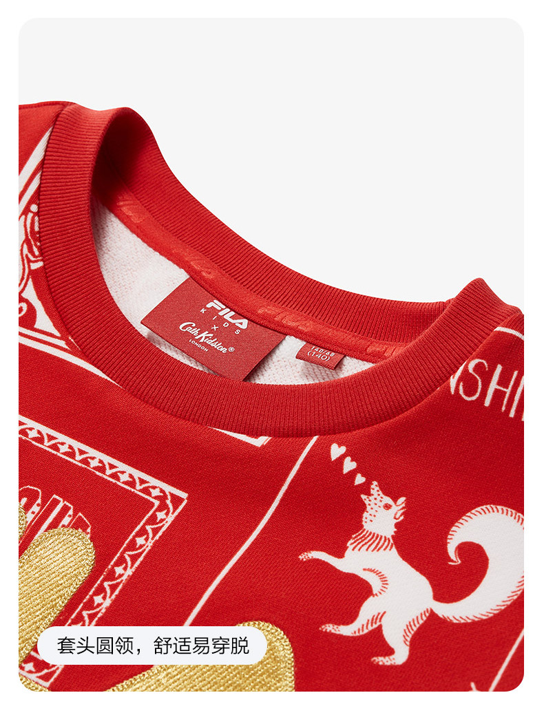 (105 - 160cm) [CNY Collection] FILA KIDS x CATH KIDSTON Boy's Sweater in Red (Full Print)