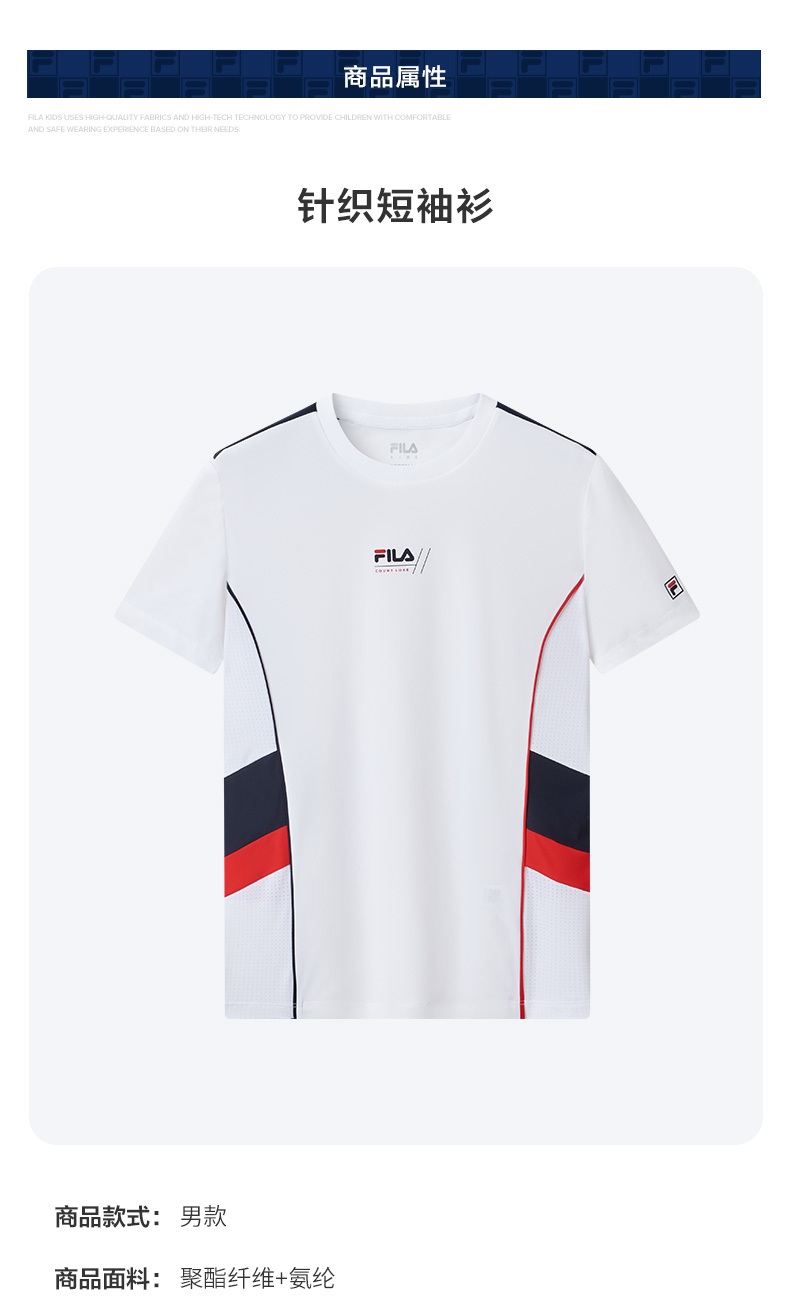 ■FILA■ Unisex Basic Performance T-ShirtFS2RSH2201UBLK 1100 s-l400.jpg