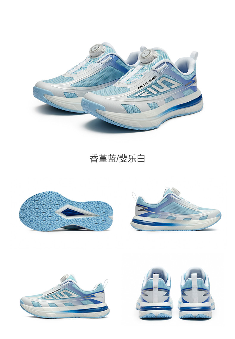 (EU31-EU42) FILA Kids Running Shoes for Boys & Girls BOA knob