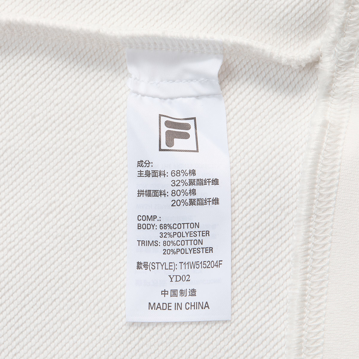 FILA FUSION INLINE FUSION LIFE FUSIONEER ROYAL FAMILY HOLIDAY Women Sweatshirt (Green / White)