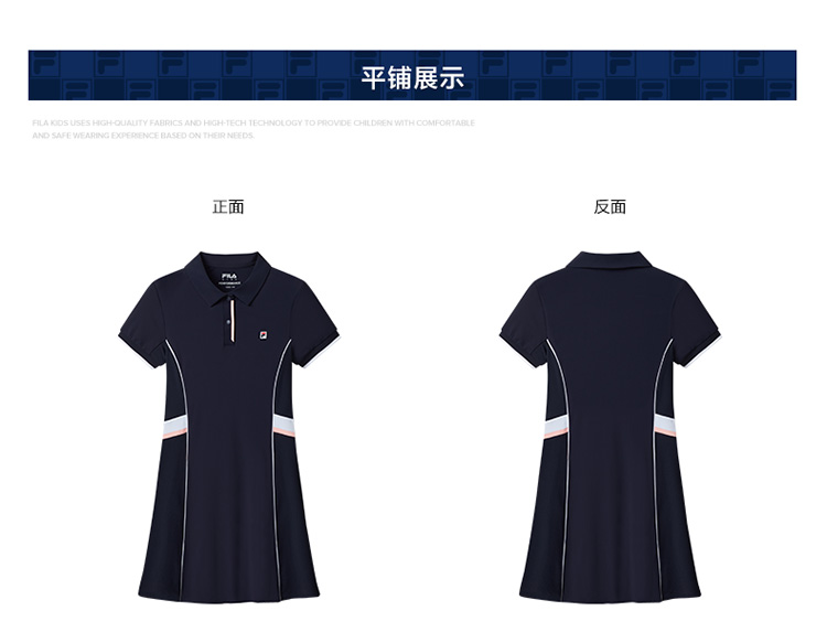 (130-165cm) FILA KIDS ART IN SPORTS PERFORMANCE TENNIS Girl's Dress in Navy / Orange