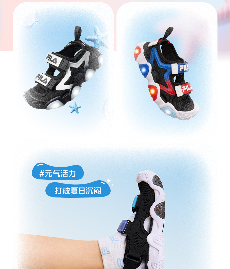 (EU28 - 32) FILA KIDS SEASHINE Boy's/Girl's Sandals