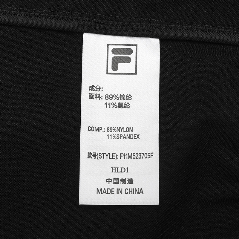 FILA CORE LIFESTYLE WHITE SPORTY & LUXURIOUS Men Woven Jacket (Black)