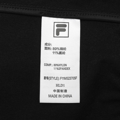 FILA CORE LIFESTYLE WHITE SPORTY & LUXURIOUS Men Woven Jacket (Black)