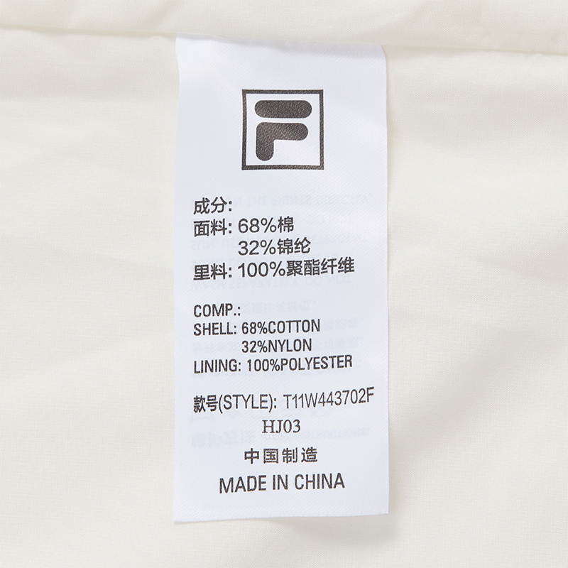 FILA FUSION INLINE FUSION X - WORKWEAR DANCE CITY GROOVE Women Woven Jacket (White)