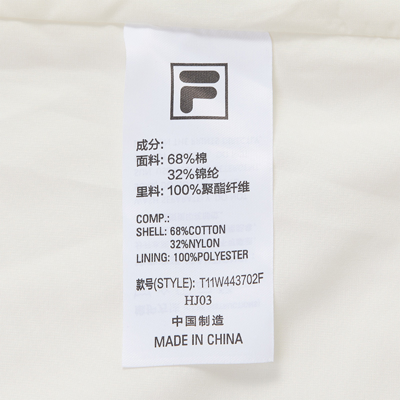 FILA FUSION INLINE FUSION X - WORKWEAR DANCE CITY GROOVE Women Woven Jacket (White)