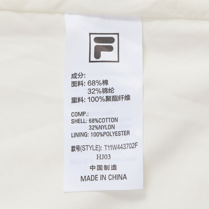 FILA FUSION INLINE FUSION X - WORKWEAR DANCE CITY GROOVE Women Woven Jacket (White)