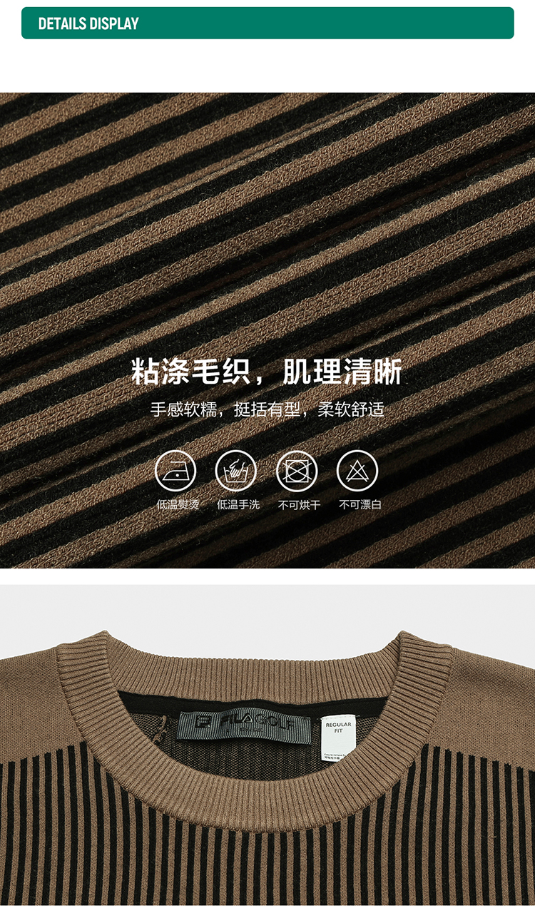 【Xulongyi】FILA CORE GOLF Men Knit Sweater in Brown