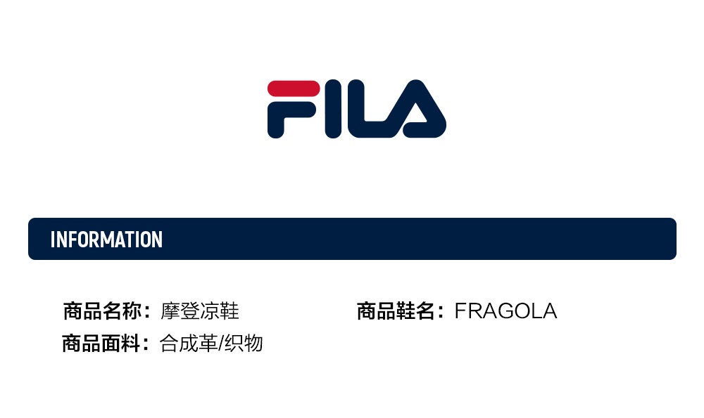 [RESTOCK] FILA CORE FRAGOLA FASHION MODERNO Women Sandal Shoes Beach Outdoor (Black/White-Blue/ Cream-Brown)